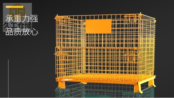 南京久工倉儲(chǔ)-噴塑倉儲(chǔ)籠相關(guān)介紹-實(shí)物圖展示，折疊式倉儲(chǔ)籠-南京倉儲(chǔ)籠廠家-久工倉儲(chǔ)籠