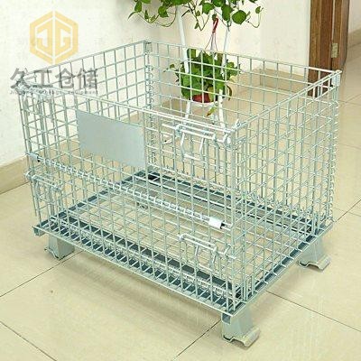 南京久工倉儲(chǔ)設(shè)備倉儲(chǔ)籠定制批發(fā)生產(chǎn)-橋林工業(yè)園實(shí)體工廠，折疊式倉儲(chǔ)籠廠家